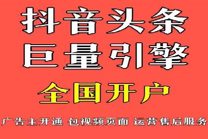 揭秘SEM竞价推广的五大成功策略及其实施细节